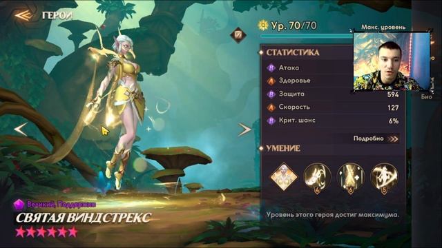 ПОРОС | СВЯТАЯ ВИНДСТРЕКС | ТИММОНС | ОБНОВЛЕНИЕ от 08.02.23 | Awaken: Chaos Era смотреть онлайн