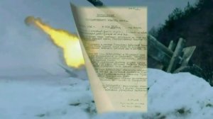 История РЭБ