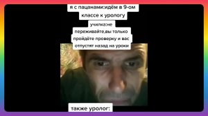 ПОДБОРКА МЕМОВ ТИК ТОК #3 | ЛУЧШЕЕ ИЗ ТИК ТОК