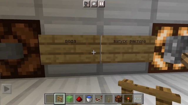 атомный реактор без модов в майнкрафт смотреть онлайн