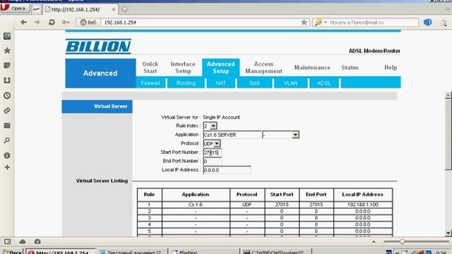 Как открыть порты на ADSL модеме смотреть онлайн