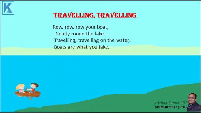 My Book of English, Class 4, (Travelling Travelling Poem) Lesson 13 смотреть онлайн
