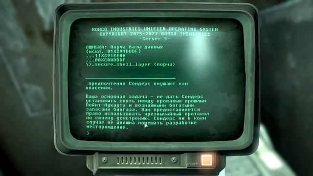 Fallout 3. Прохождение # 128 - Тайна недр Point Lookout. смотреть онлайн