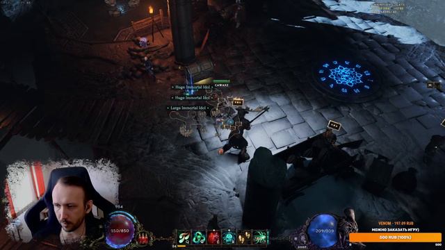 Last Epoch / Таргетинг фарм - добываю нужные уники и базы 🧐 смотреть онлайн