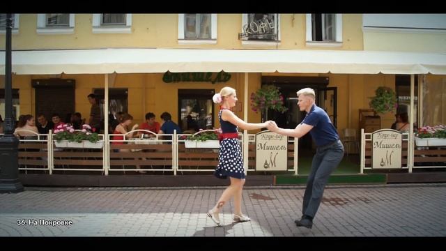100 мест, где можно потанцевать в Нижнем Новгороде 100 places to dance смотреть онлайн