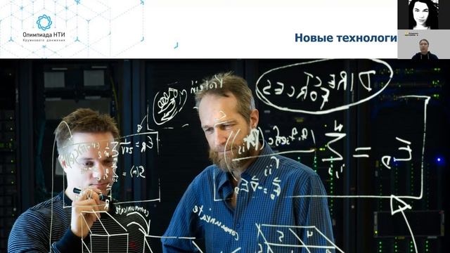 Какие Soft skills важно формировать у участников ОНТИ смотреть онлайн