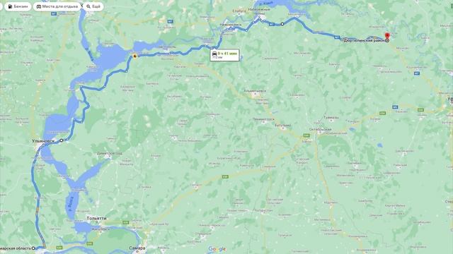 Дорога домой. Камышин- Сызрань-Тольятти-Альметьевск-Дюртюли-Чернушка