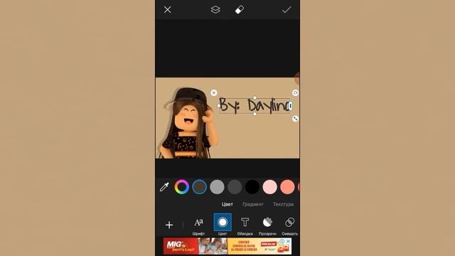 КАК СДЕЛАТЬ ОБЛОЖКУ ДЛЯ ВИДЕО РОБЛОКС!?/В PicsArt/ROBLOX смотреть онлайн