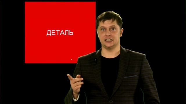Правило третей в фотографии. Оригинальный вариант объяснения смотреть онлайн
