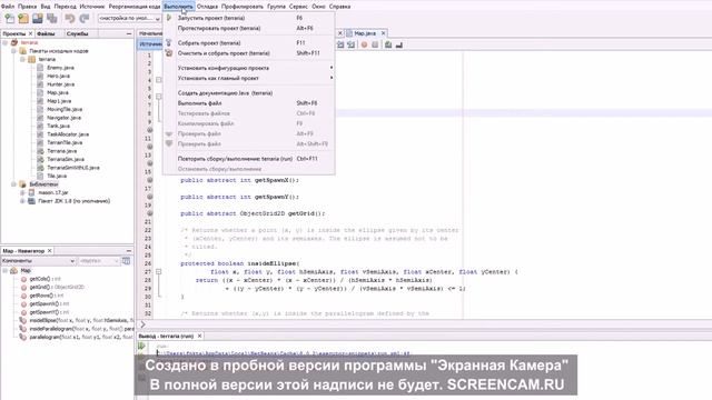 Нейросеть JAVA Netbeans 8 смотреть онлайн