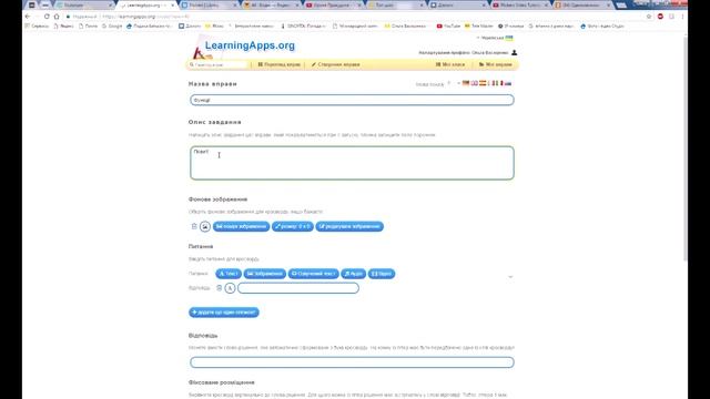 learning як створити кросворд смотреть онлайн