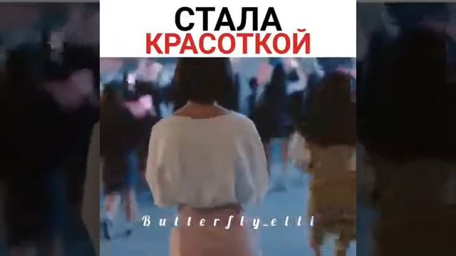 Хочу посмотреть эту дораму😍 смотреть онлайн