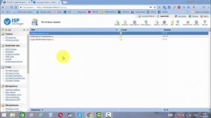 Как создать почту на своем домене в ISPmanager