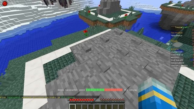speedbuilders | minecraft 4.000 wins смотреть онлайн