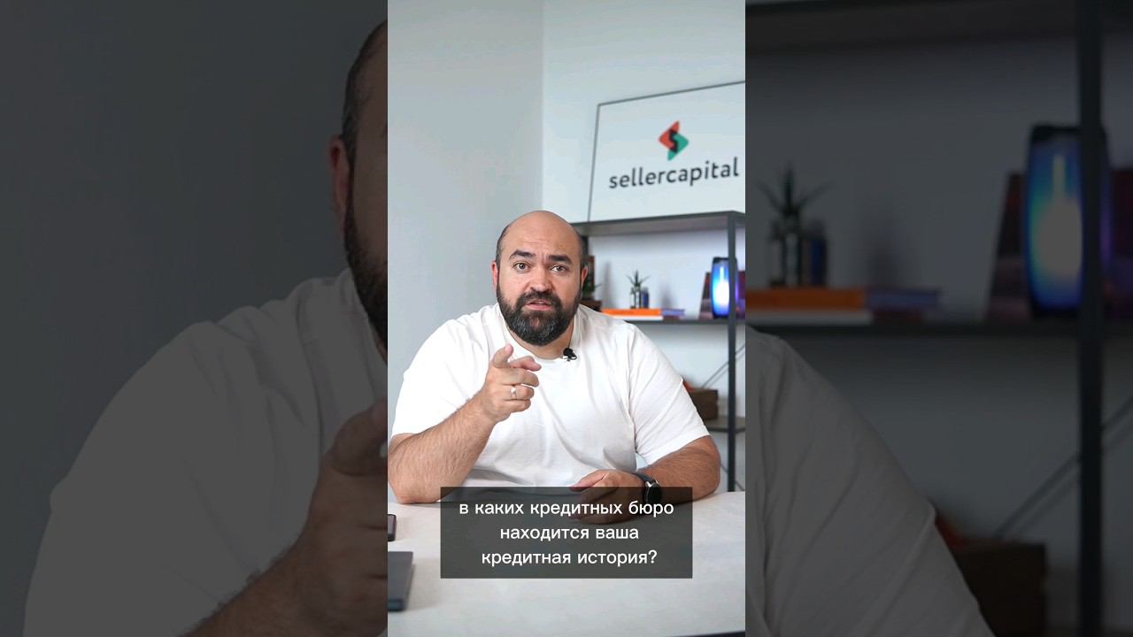 Маркетплейсы и финансы