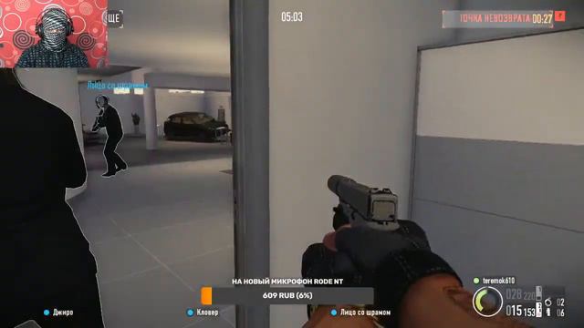 PAYDAY 2 | ПРОХОЖДЕНИЕ | СТРИМ | #ЧТОТЫНЕСЕШЬ?