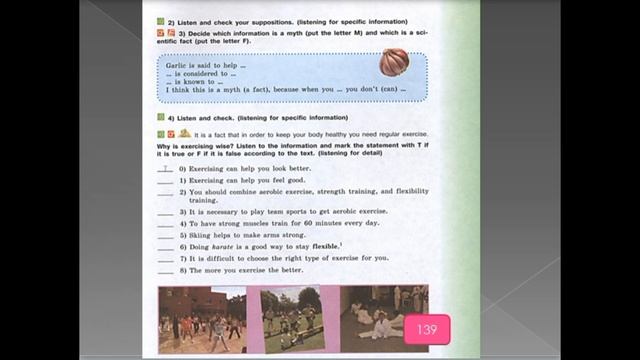 8 класс слушание Lesson 5 Unit 5 + словообразование Кузовлев смотреть онлайн