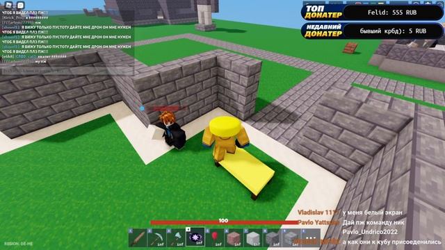 СТРИМ! Играем в роблокс бедварс! смотреть онлайн