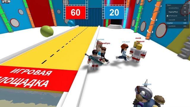 С НАМИ ЧИТЕРЫ ИГРАЕМ Hole in the Wall смотреть онлайн