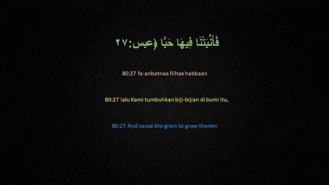 QS 80-23;32 EASY MEMORIZATION AL QURAN SURAH ABASA VERSE 23-32 смотреть онлайн