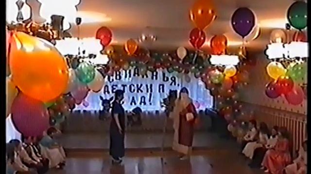Алина | Досвиданья детский сад | 28 Апреля 2004 года смотреть онлайн