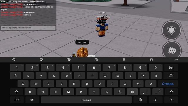 не сложное комбо на гароу , которое можно сделать на телефоне смотреть онлайн