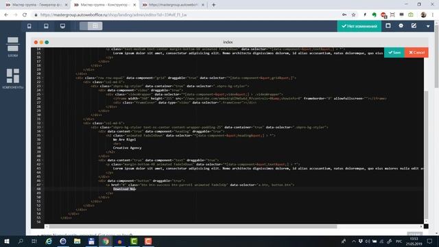 Форма подписки на рассылку: 3 проверенных способа интеграции форм подписки с сайтом смотреть онлайн