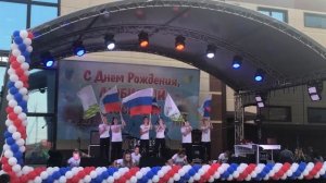 Родина, танец с флагами