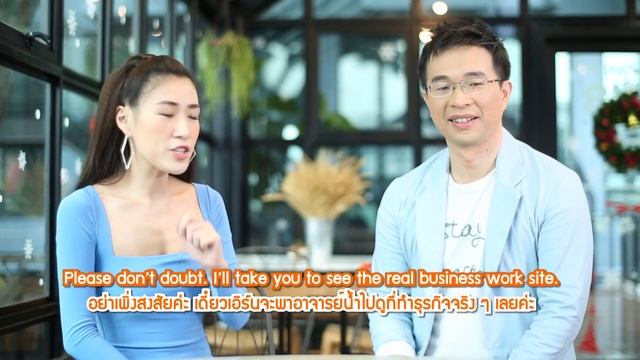 ภาษาพาเพลิน EP. 217 : NAPLAB 1