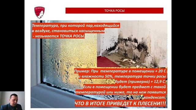 Теплоносители систем отопления смотреть онлайн