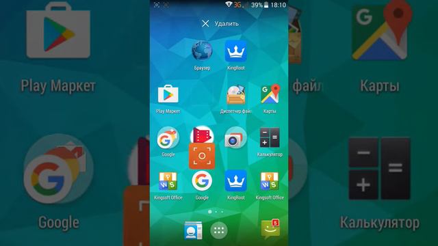 Как записывать вилео с экрана теоефона главный вопрос? смотреть онлайн