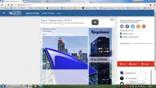 Про фотошоп видос Фотошоп онлайн БЕСПЛАТНО онлайн это смотреть онлайн