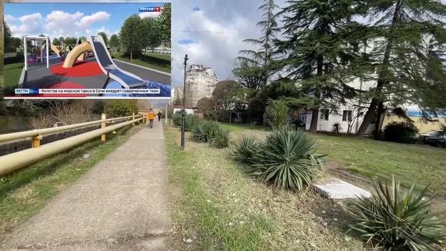 Реконструкция набережной реки в #Дагомысе. Новый сквер. смотреть онлайн