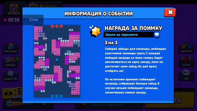 Апаю пем на 13 ранг продолжения будет ап на 15 ранг пем смотреть онлайн