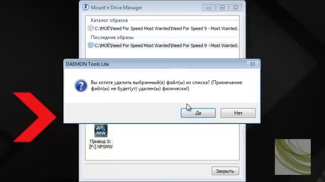 Как устанавливать игры через DAEMON Tools смотреть онлайн