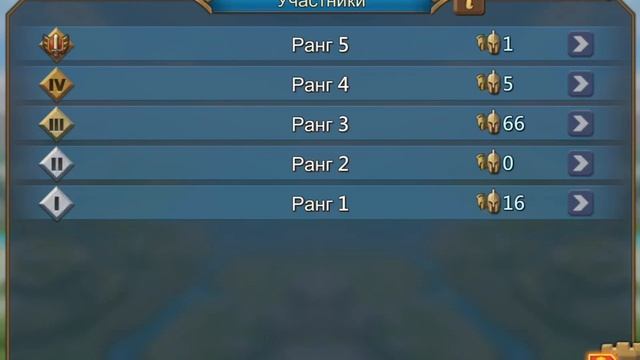 Lords mobile-секреты, хитрости и пасхалки смотреть онлайн