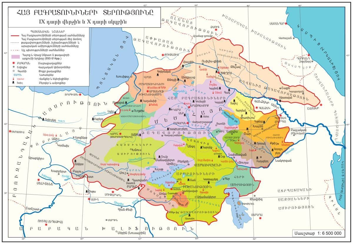 О происхождении армянского народа и его самоназвания. смотреть онлайн