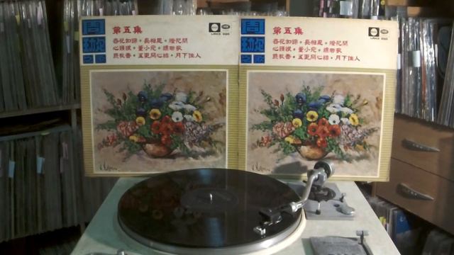 周璇 Zhou Xuan -- a1 春花如錦 смотреть онлайн