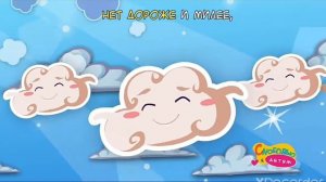 детская песенка про маму Солнышко в окошко светили нам с утра