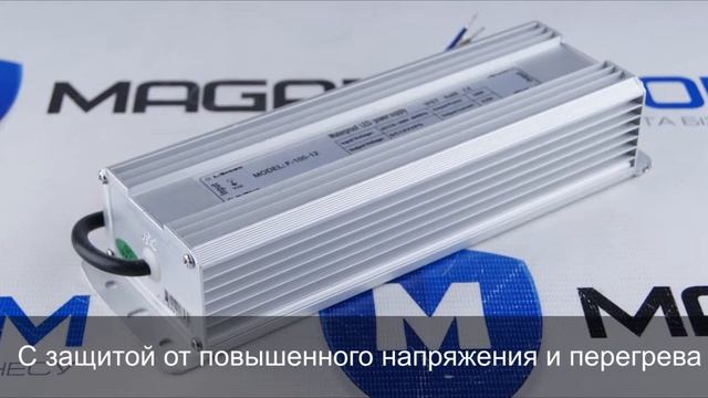 Источники питания от Magazun.com смотреть онлайн