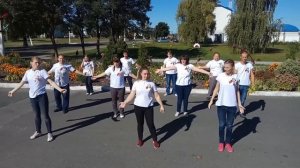 флешмоб  Мы вместе!