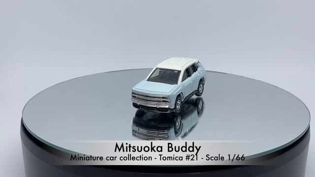 Miniature car collection - Tomica #021 - Mitsuoka Buddy - release date 2022-02 смотреть онлайн