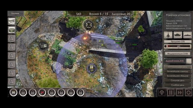 Defense Zone 3 Защищаем базу турелями