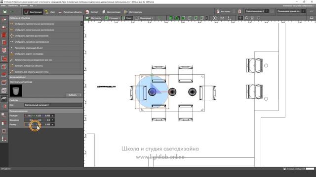 Урок 3. Свет в интерьере. Как расставить светильники в гостиной? смотреть онлайн