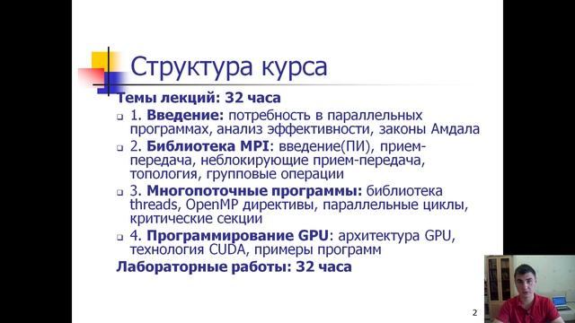 Intro смотреть онлайн