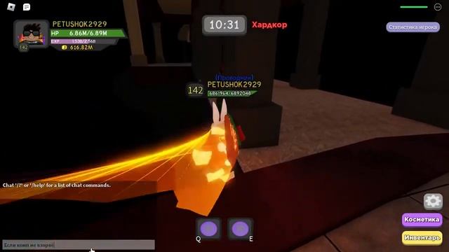 Dungeon Quest - первая часть выбивания косметики смотреть онлайн