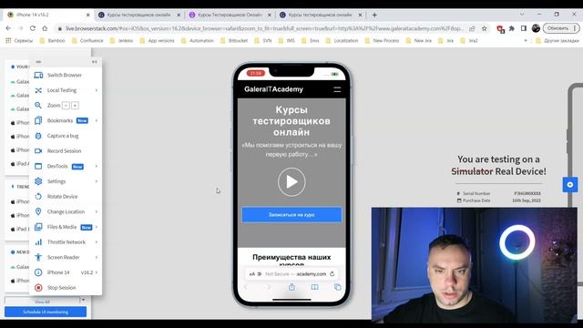 BrowserStack для Тестировщика / QA смотреть онлайн