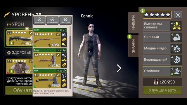 Топ 5 Оружий на Скаута Которые Улучшат Вашу Игру [The Walking Dead No Man's Land] смотреть онлайн