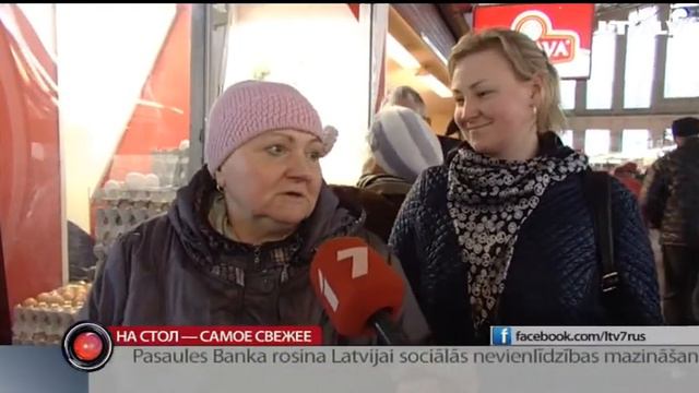 На стол — самое свежее смотреть онлайн