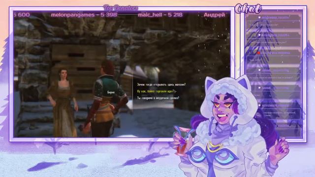 ✦pngtuber✦ Modded Skyrim - Азура и Винтерхолд ❙ENG/RUS❙